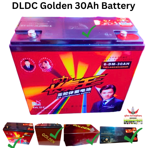 12v 30 Ah battery -- DJDC