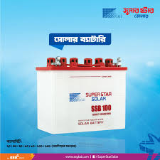 130 Ah সোলার ব্যাটারী--- সুপার স্টার