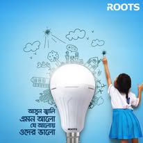 15 watt Ac/DC super star Roots