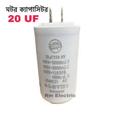 20 uF ১ ঘোরা মটরের ক্যাপাসিটর