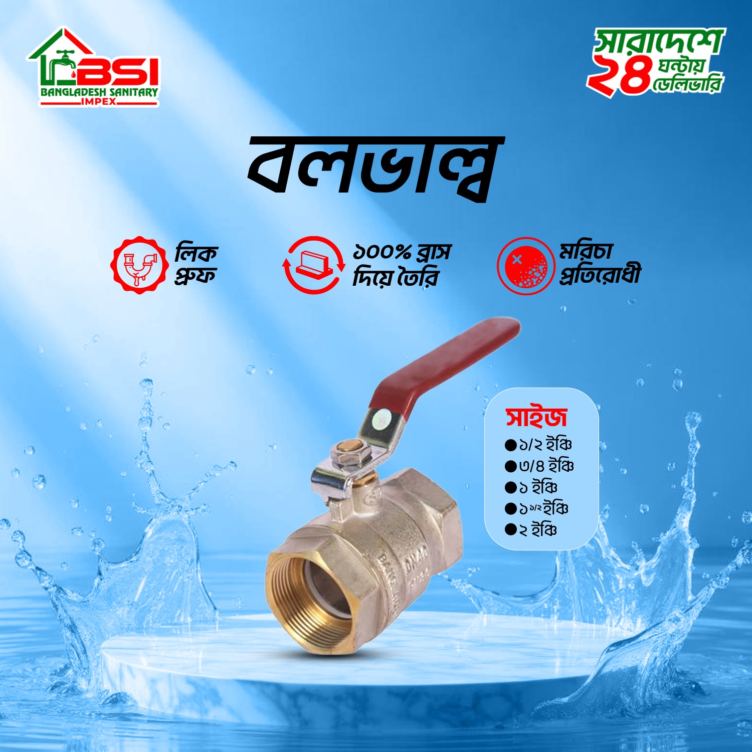 3/4" G.I Ball valve