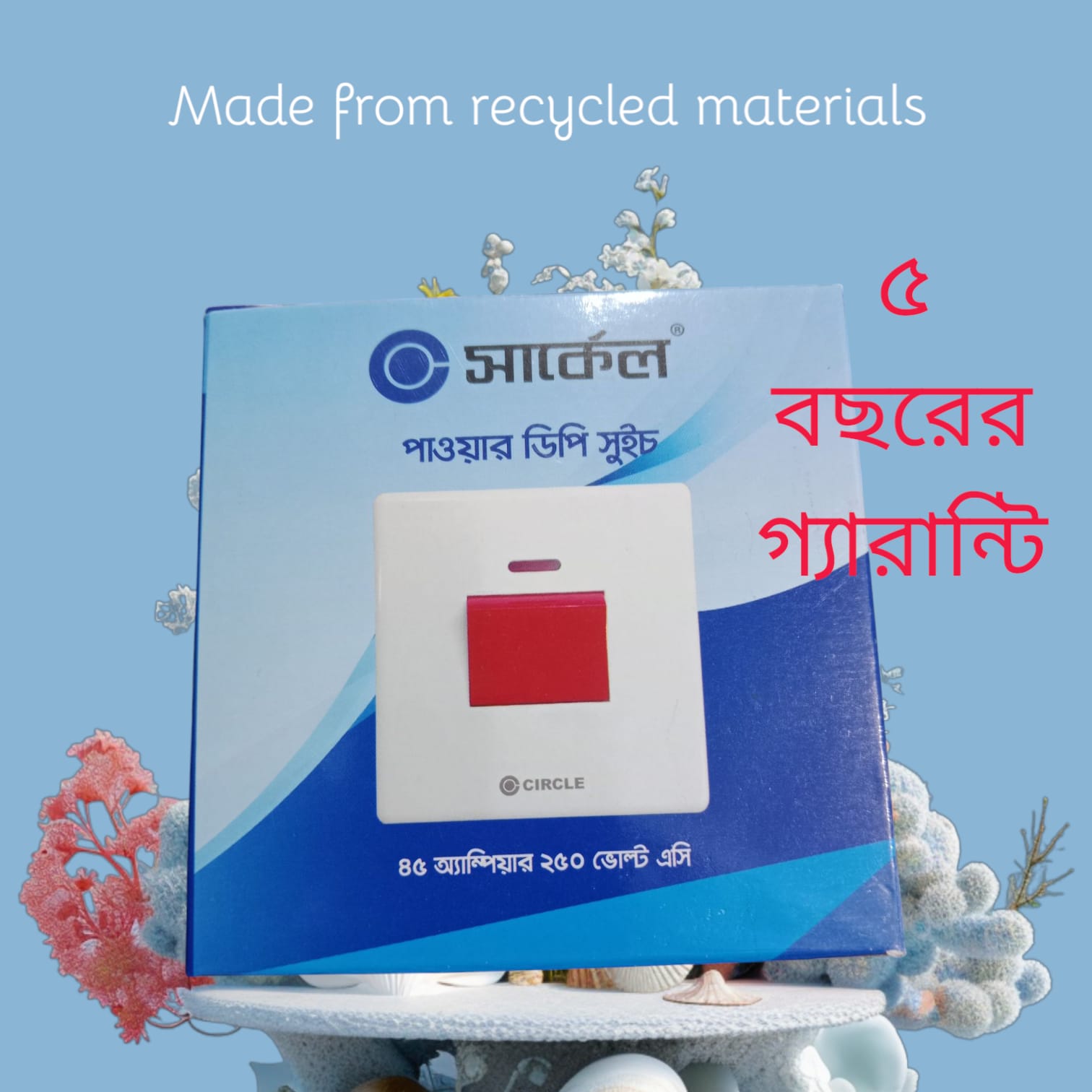 45 A DP switch সার্কেল কোম্পানি