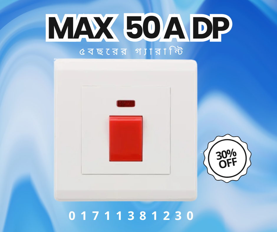 50 A DP switch Max ৫ বছরের গ্যারান্টি