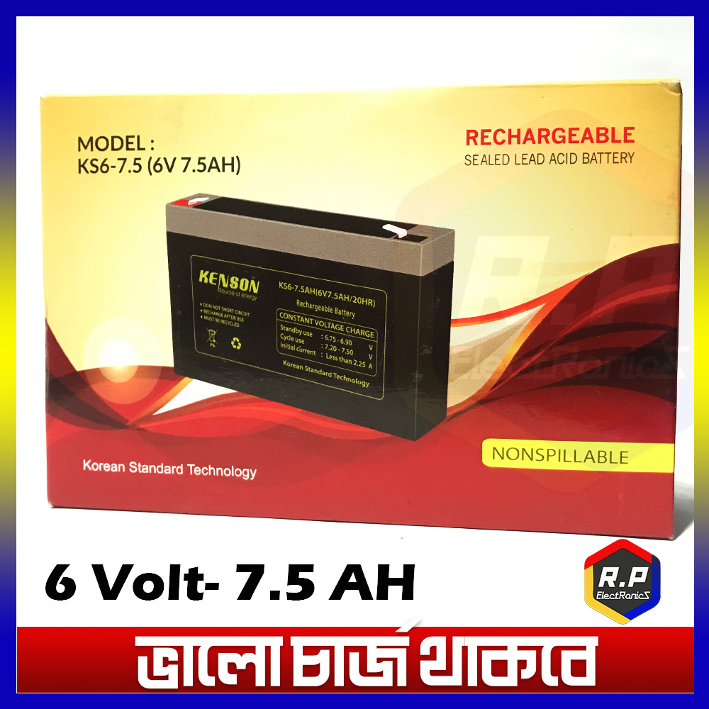 6V 7Ah Battery For Rechargeable Fan