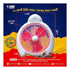 9 ‘’ dabai Fan, Desktop Fan,  DC 12 Volt Battery