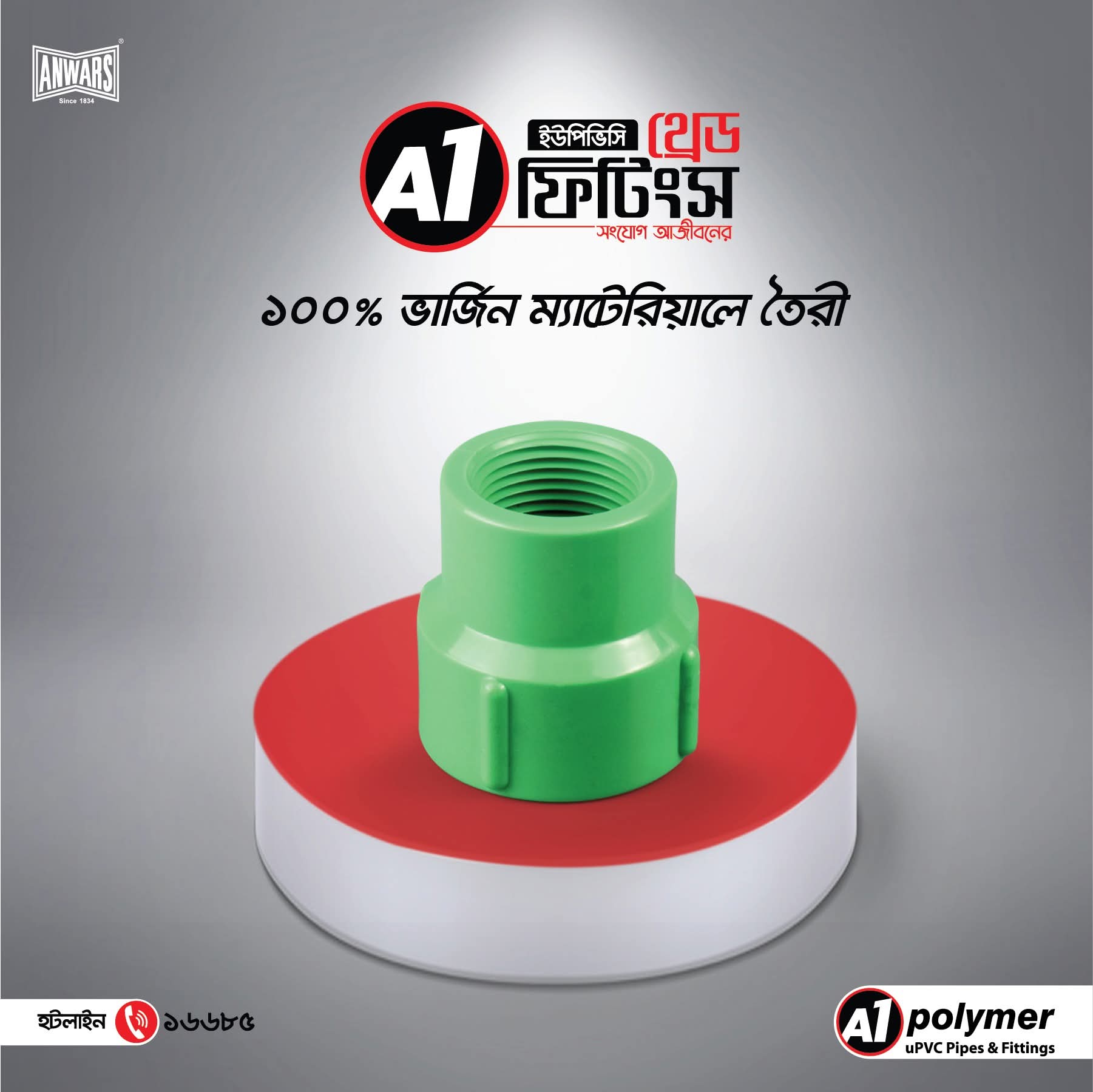 A1 uPVC Thead reducin socket 1 x 3/4" Green