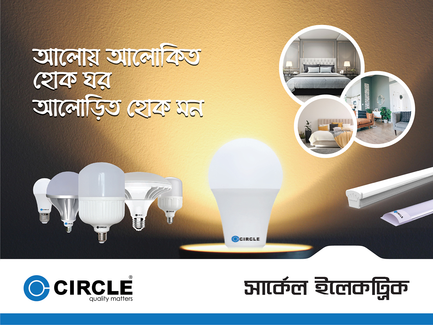 Circle 5 Watt Led Bulb BLoom (B-22 )