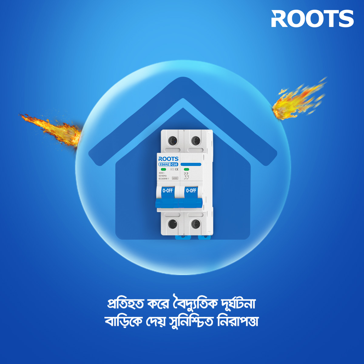 Circuit Breaker 16 AMP ডাবল