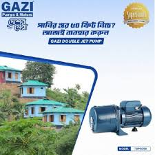 Gazi TJSW-10M 1HP Self Priming Jet Pump