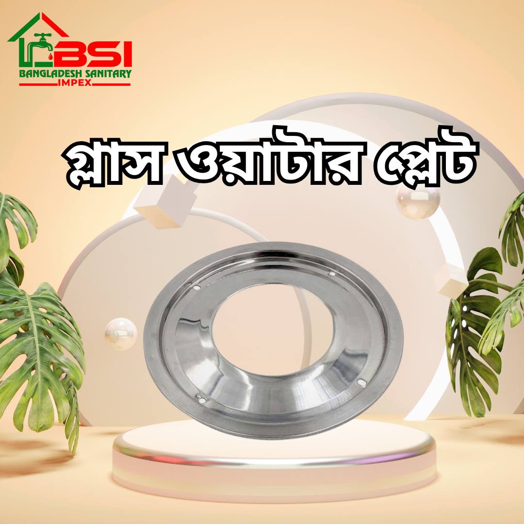 গ্লাস চুলার  ওয়াটার প্লেট ( গ্যাস স্টোভের)