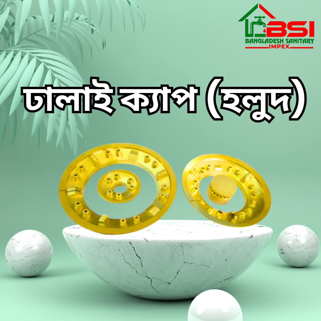 গ্যাস স্টোভ বার্নার ক্যাপ 100 mm