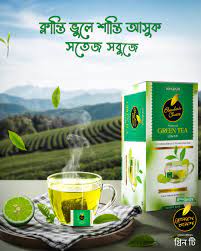 Ispahani  Premium Green Tea Bag 35 Gram    ২৫ টি ব্যাগ