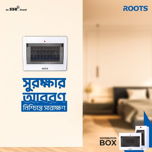 L 4 DB  BOX  ডিবি বক্স এল 4ওয়ে  রুটস