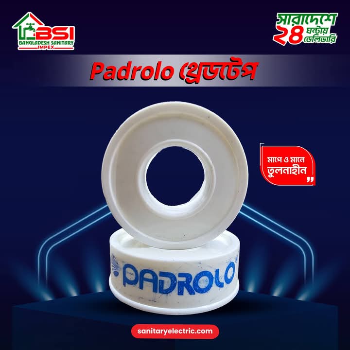 পেডট্রোলো ট্রেড / প্লাম্বার টেপ