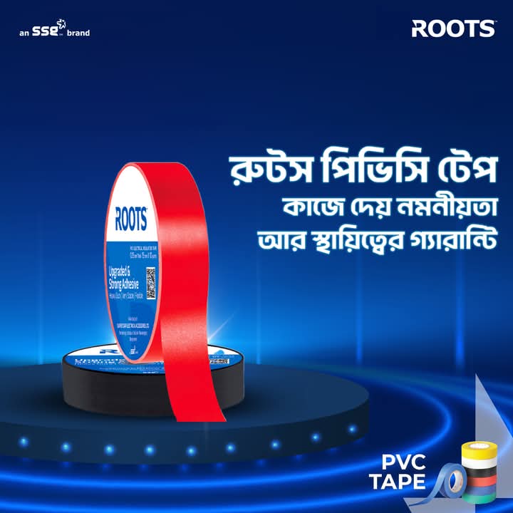 Pvc tap / কস্টিপ-- লাল  কালার
