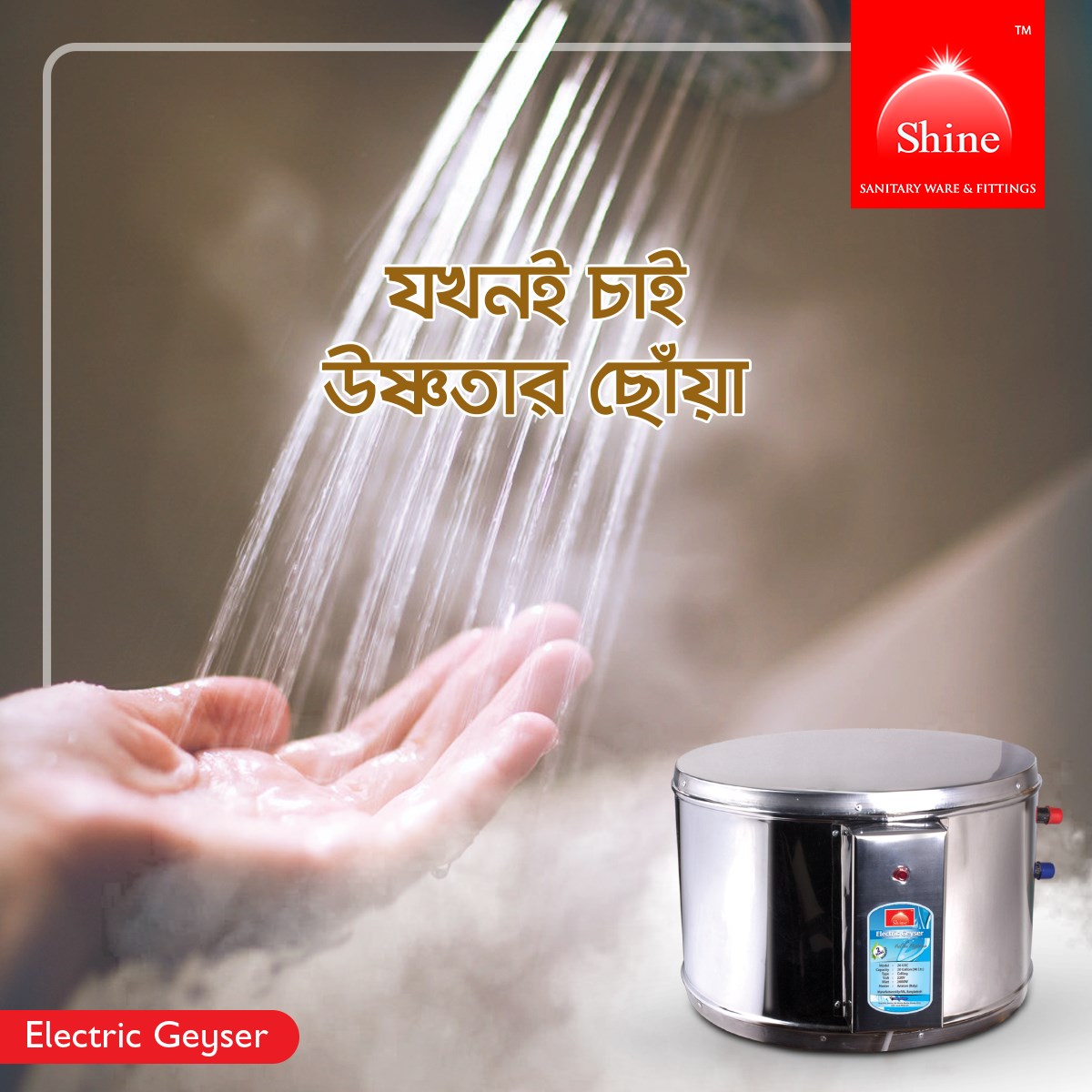 RFL Electric Geyser Glossy 67L