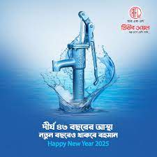 RFL পপুলার টিওবওয়েল বড়