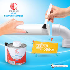 RFL Solvent Cement 100ml সোলভেন সিমেন্ট পাইবের আঠা।