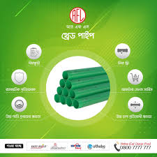 RFL UPVC Thread Pipe ¾"