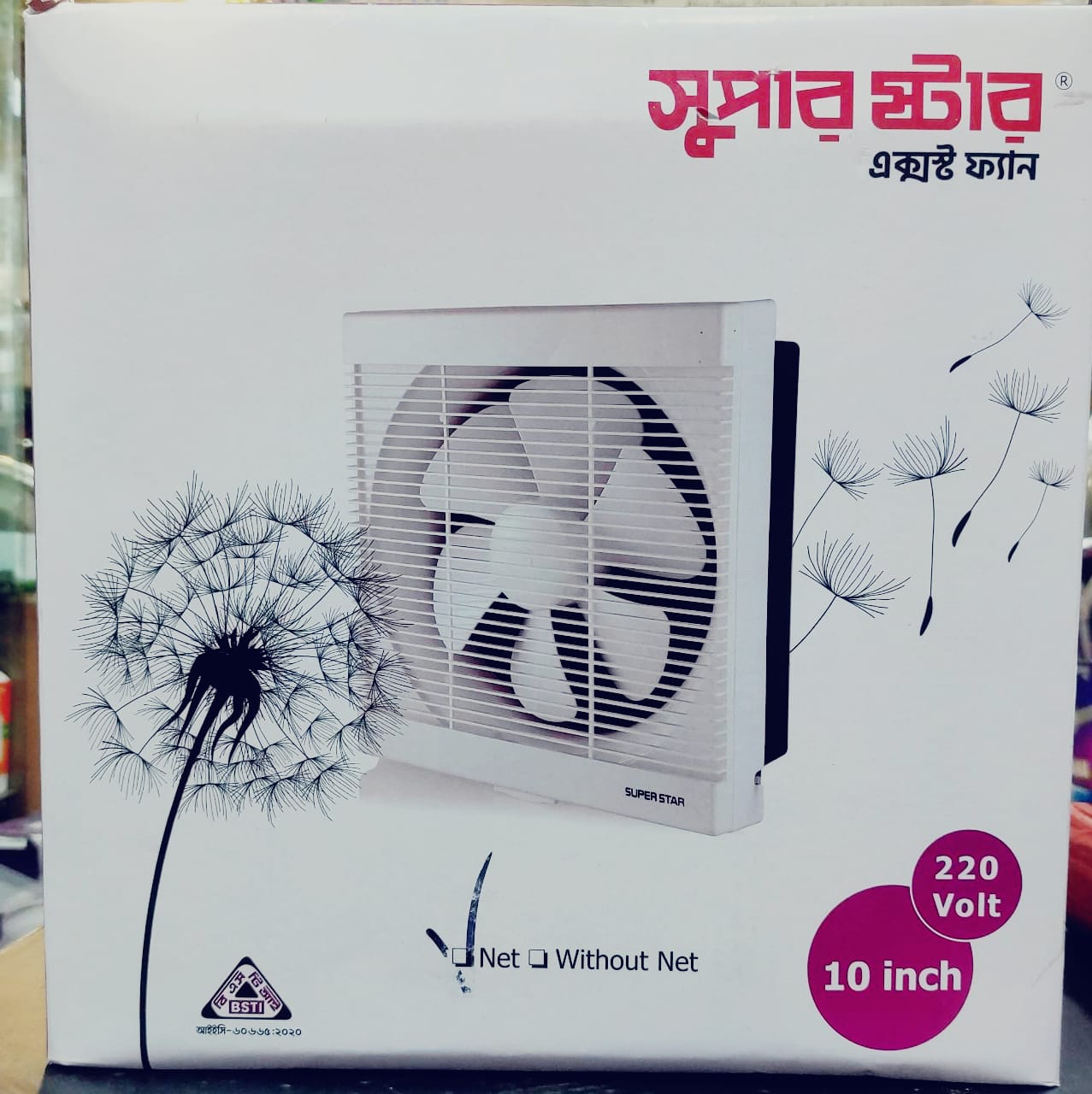 সুপার স্টার ১০ ইঞ্চি এক্সাস  ফ্যান