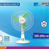 সুপার স্টার 12 ইঞ্চি ডি সি টেবিল ফ্যান