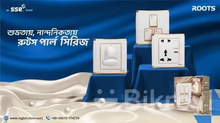 সুপার স্টার পার্ল সিরিজ টি ভি সকেট