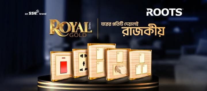 সুপার স্টার রয়েল গোল্ড 3 গ্যাং সুইচ