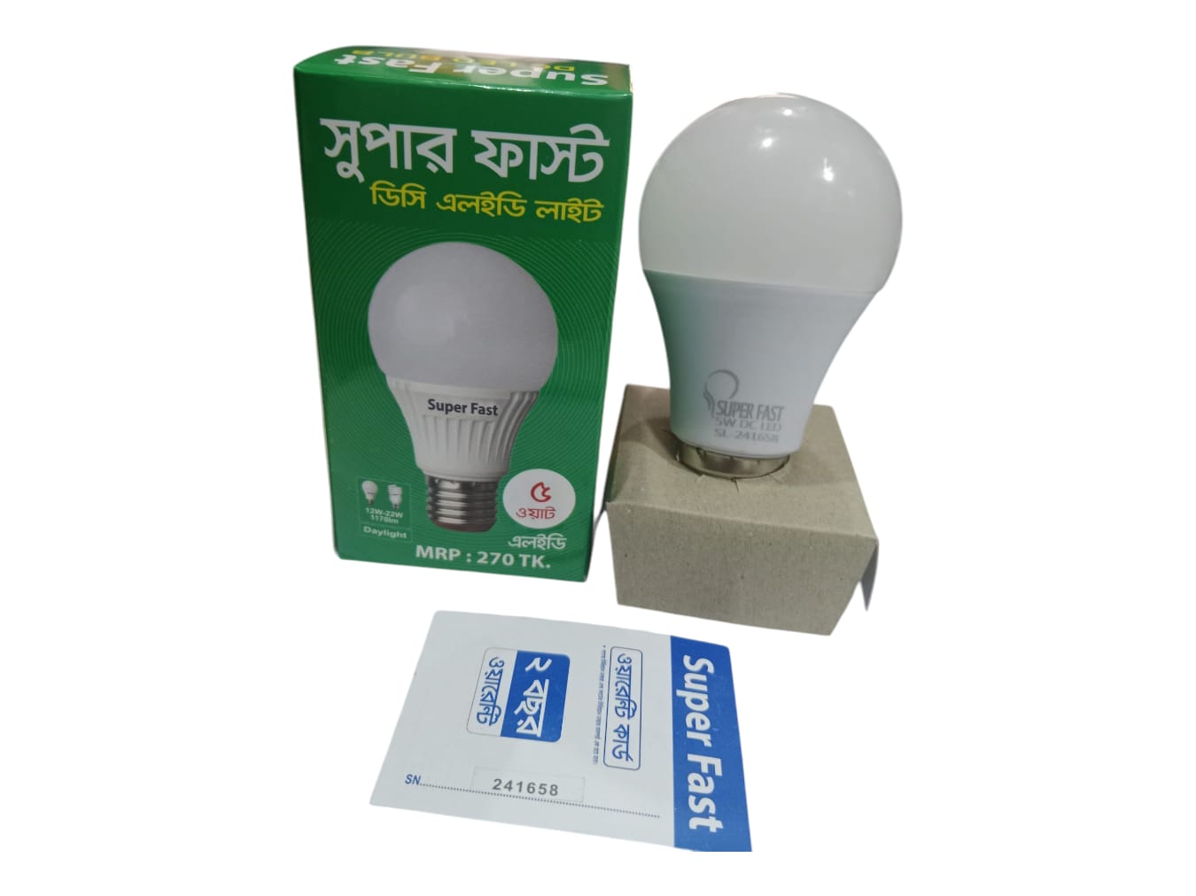 SUPER FAST 5 W DC LED BULB