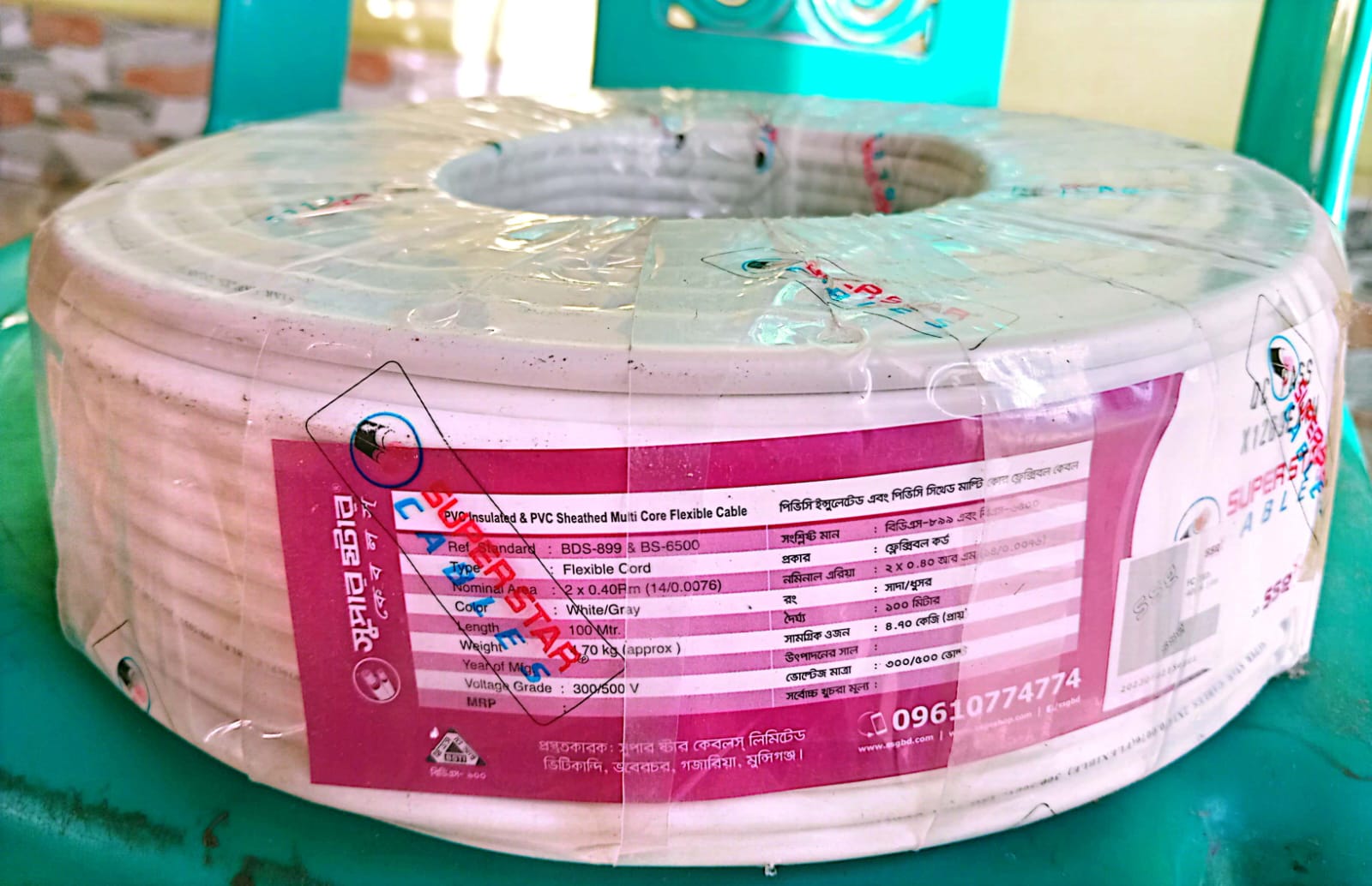 SUPER STAR CABLES Flexible Curd White 14/76 Curd