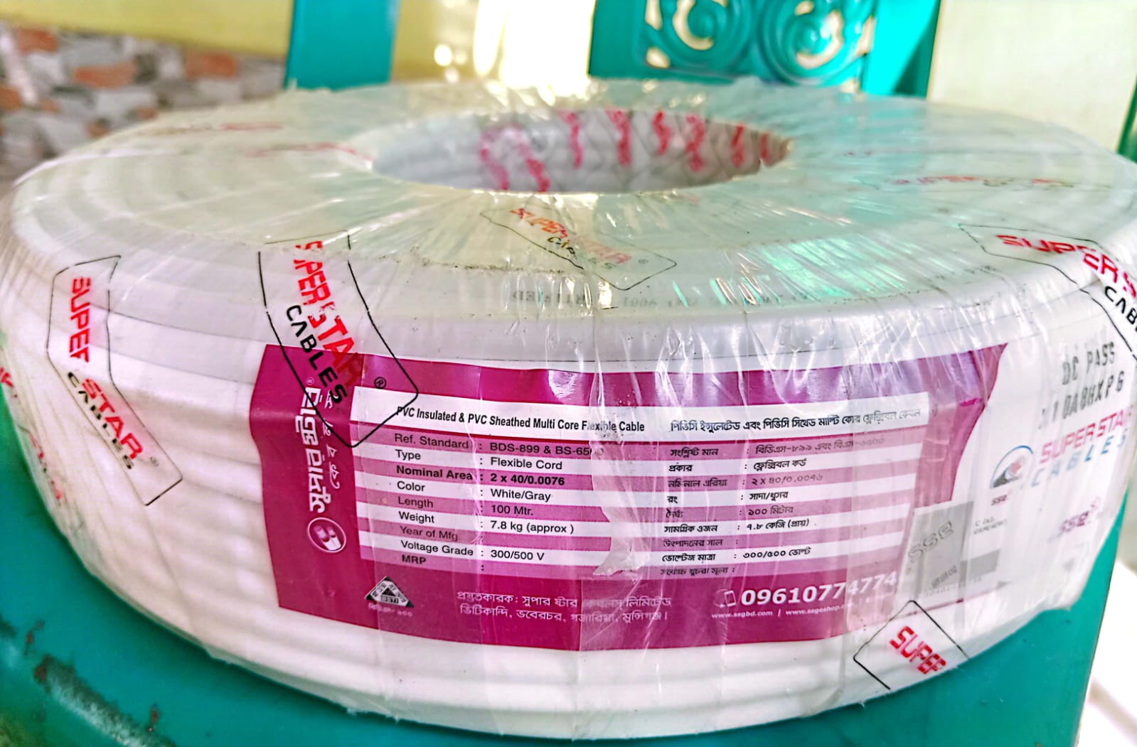 SUPER STAR CABLES Flexible Curd White 40/76 Curd