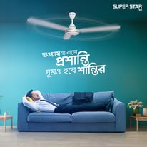 Super Star Ceiling Fan--- Diana 56"