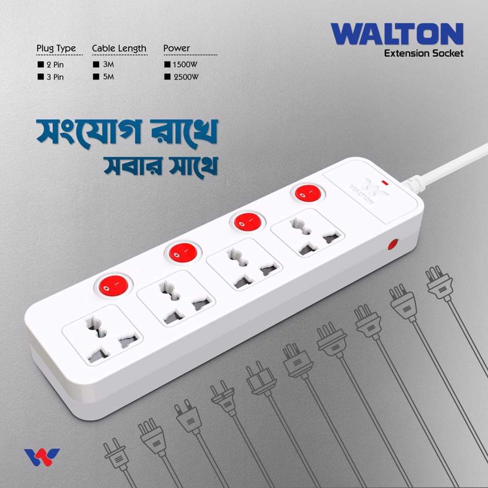 ওয়াল্টন সেইফ মাল্টি প্লাগ